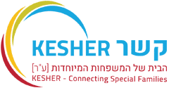 Kesher – connecting special families